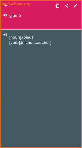 Albanian - French Dictionary (Dic1) screenshot