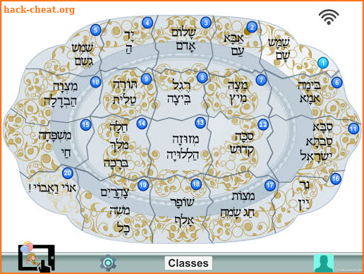 Alef Bet Quest screenshot