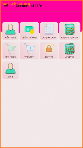 ALife - Business Boost screenshot