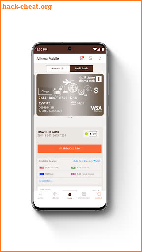 Alinma Bank screenshot