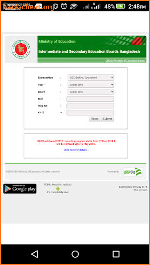 All Exam Results JSC SSC HSC screenshot