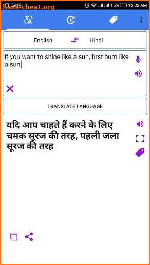 All Language Translator 2018 screenshot