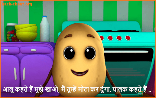 Aloo Bola Mujhko Khalo - Eat Fruit & Potato Poem screenshot