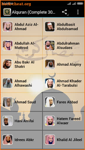 AlQuran (Complete 30 Juz) screenshot