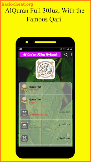 Alqur'an Full 30Juz screenshot