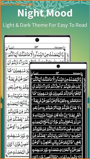 AlQuran - Read Quran Offline screenshot