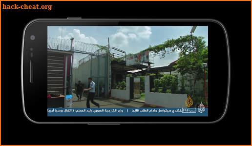 ALZEERA Arabic Live Tv screenshot