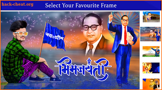 Ambedkar Photo Editor screenshot