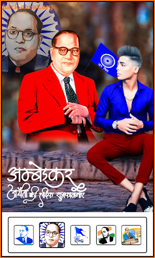 Ambedkar Photo Frame screenshot