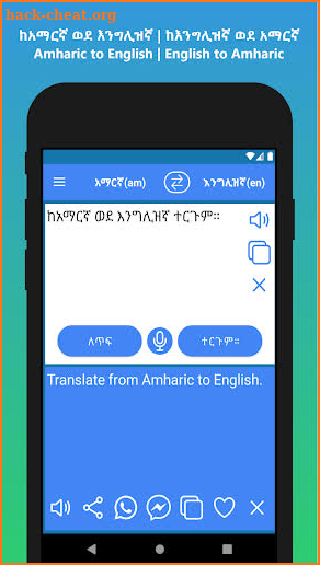 Amharic English Translator screenshot