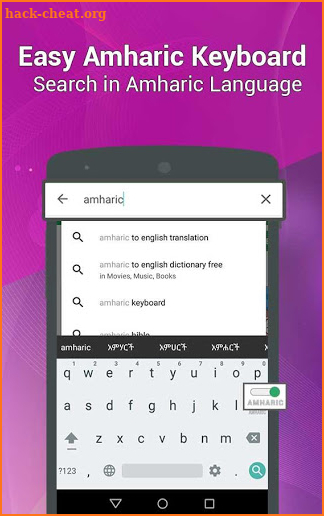 Amharic Keyboard screenshot