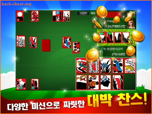 클럽 맞고 온라인 & 고스톱 screenshot