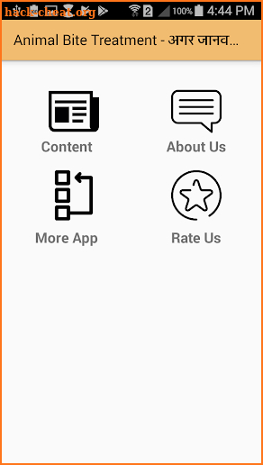 Animal Bite Treatment - अगर जानवर काटे तो क्या करे screenshot