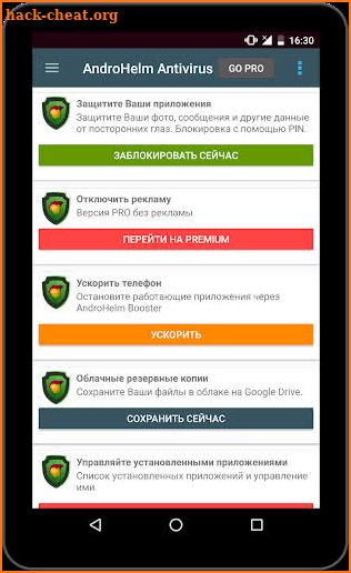 AntiVirus Android for Tablet screenshot