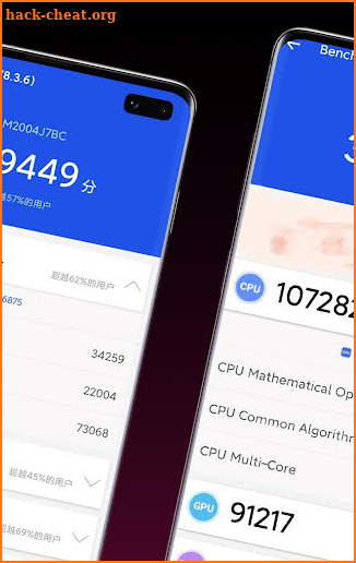 AnTuTu Benchmark Advices screenshot