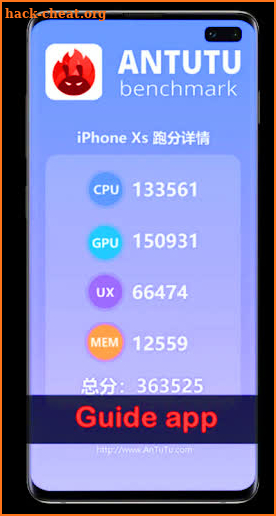 Antutu_benchmark Free Tips 2021 screenshot