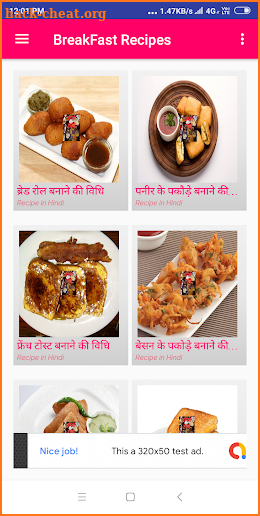 Apni Rasoi Hindi Recipes screenshot