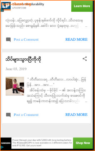 apyar - အျပာ စာအုပ္ အၾကမ္းစားမ်ား screenshot