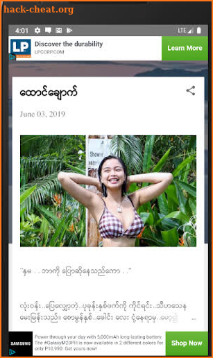 apyar - အျပာ စာအုပ္ အၾကမ္းစားမ်ား screenshot