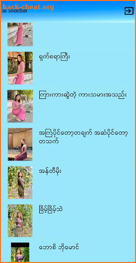 Apyar Book screenshot