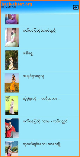 Apyar Book screenshot