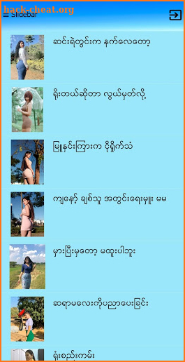 Apyar Book screenshot