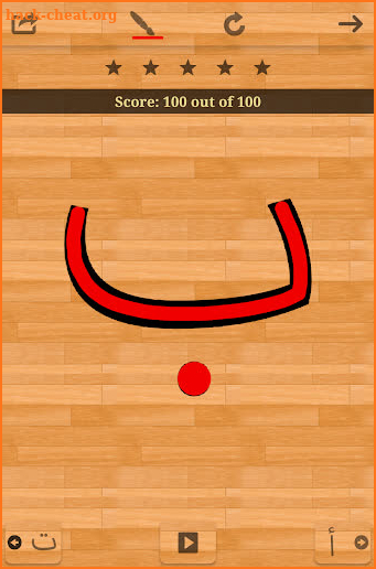 Arabic 101 - Learn to Write screenshot