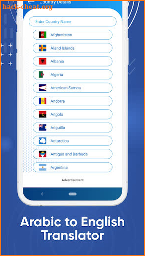 Arabic to English translator screenshot