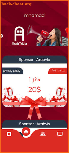 Arabvia screenshot