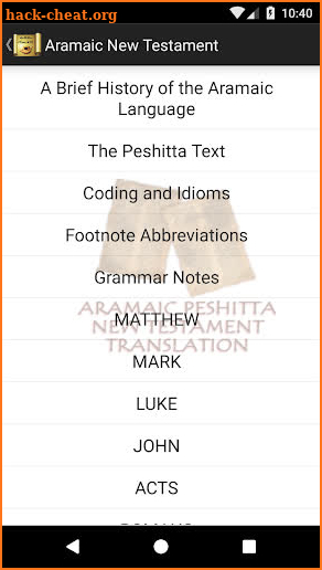 Aramaic New Testament screenshot