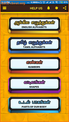 Arichuvadi All in One Kids Learning Tamil English screenshot