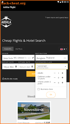 Arihla - Find Cheap Flight & Hotel  Deals‎ screenshot