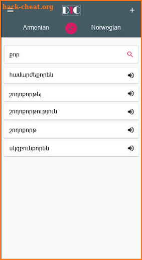 Armenian - Norwegian Dictionary (Dic1) screenshot