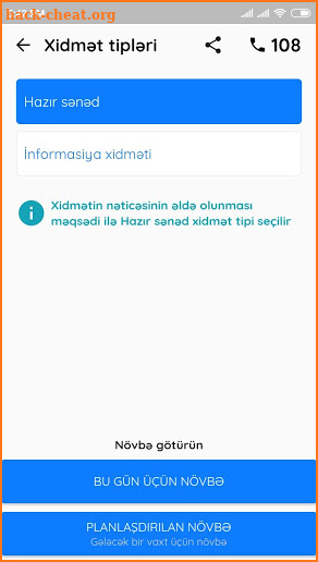 ASAN növbə screenshot