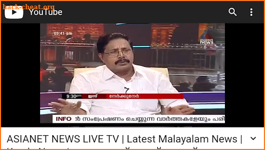 Asianet News Live Tv Channel | News Live Tv screenshot