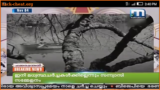 Asianet News Live Tv Channel | News Live Tv screenshot