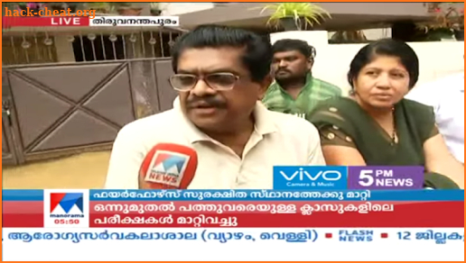 AsiaNet News Live TV | Malayalam News Live TV screenshot