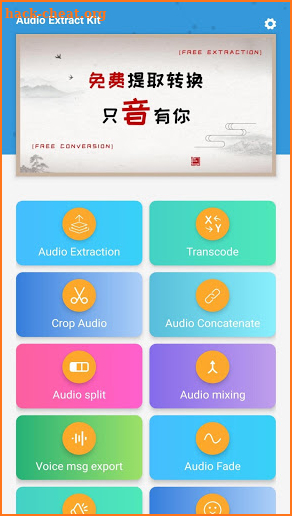 Audio Extract Kit screenshot