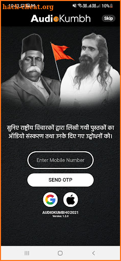 Audio Kumbh - RSS Audiobooks screenshot