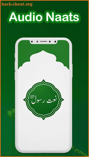 Audio naat mp3 download screenshot