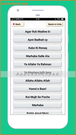 Audio Naats mp3 نعت آڈیو screenshot