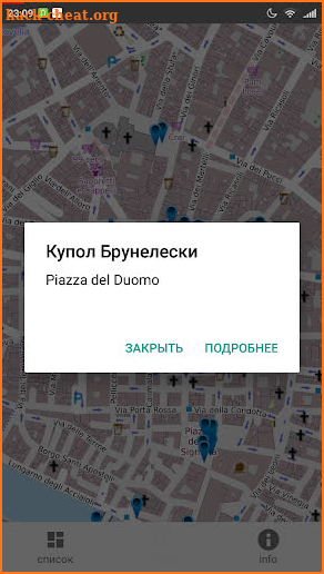 Аудиогид Флоренция за 1 день screenshot