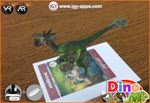 Augmented Reality (AR) kid's Kit 4D screenshot