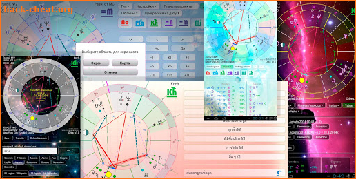 Aura Astrology + screenshot