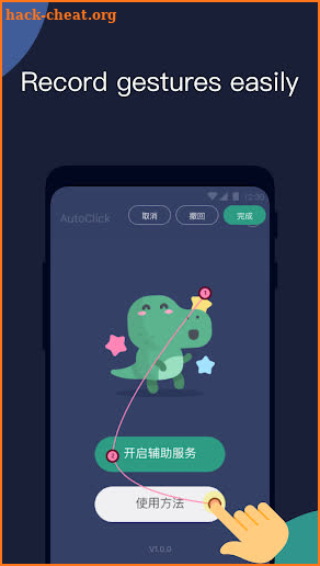 Auto clicker : Gesture recording & click assistant screenshot