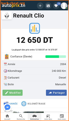 Autoprix.tn - Estimation voiture occasion Tunisie screenshot