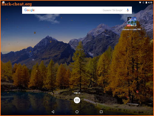 Autumn Leaf Fall Live Wallpaper screenshot