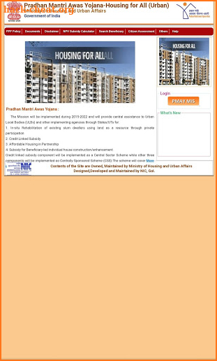 Awas Yojana screenshot