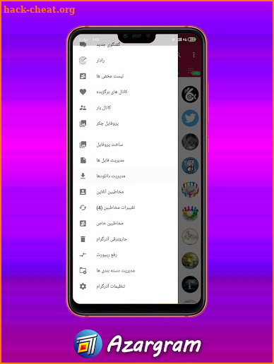 Azargram | ضد فیلتر | حالت روح | بدون فیلتر screenshot