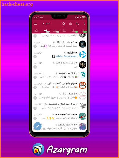 Azargram | ضد فیلتر | حالت روح | بدون فیلتر screenshot